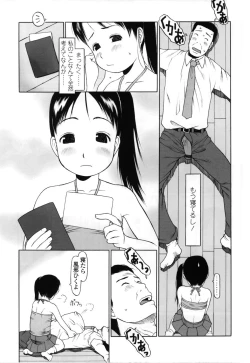 Page 181 of Yareba Dekiruko