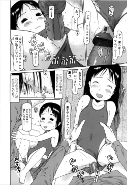 Page 194 of Yareba Dekiruko