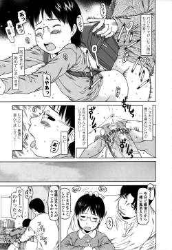 Page 31 of Yareba Dekiruko