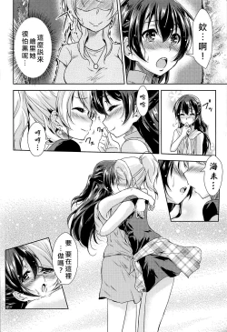 Page 12 of U a Mi Enge Lic