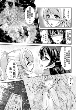 Page 13 of U a Mi Enge Lic