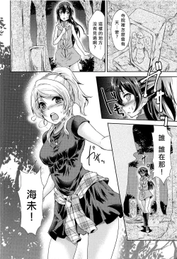 Page 8 of U a Mi Enge Lic