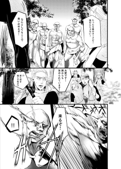 Page 2 of 【R-18 rot】 empty filling