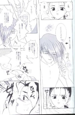 Page 31 of 35°CYAOI