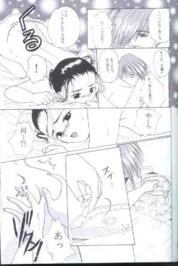 Page 32 of 35°CYAOI