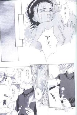 Page 38 of 35°CYAOI