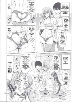 Page 6 of Oboro-Sama Get!