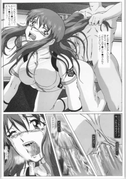 Page 16 of Seinen Hana to Ribon 3