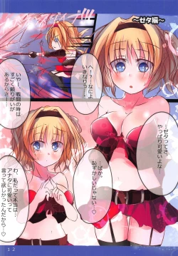 Page 11 of Kikuushi-sama no Iu Toori