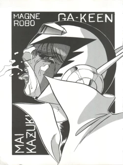 Page 31 of LOOK OUT 27