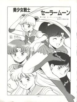 Page 41 of LOOK OUT 27