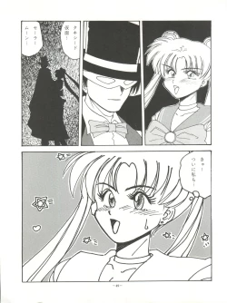 Page 49 of LOOK OUT 27