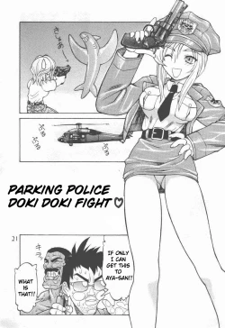 Page 20 of Ooedo Oppai Yokochou