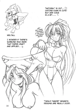 Page 35 of Ooedo Oppai Yokochou