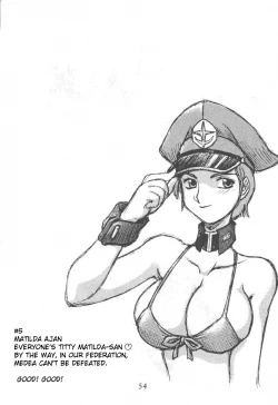 Page 52 of Ooedo Oppai Yokochou