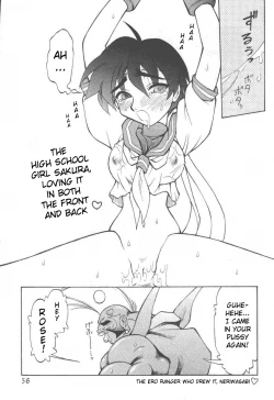 Page 54 of Ooedo Oppai Yokochou