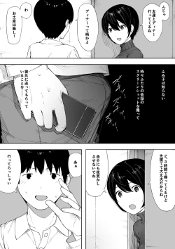 Page 3 of Netorase kara no Uwaki Netorare Manga