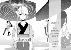 Page 34 of obsessed01_1.5_02