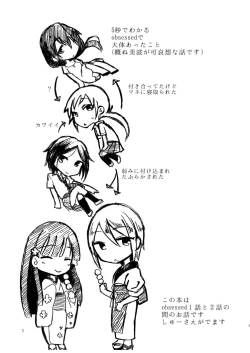 Page 35 of obsessed01_1.5_02