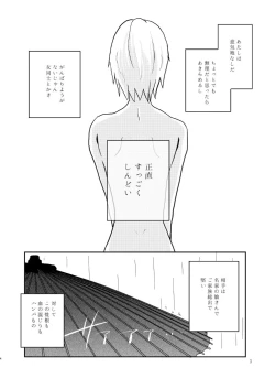 Page 36 of obsessed01_1.5_02