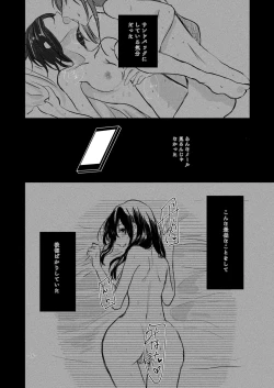 Page 54 of obsessed01_1.5_02