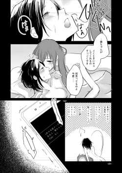 Page 55 of obsessed01_1.5_02