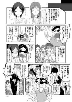 Page 56 of obsessed01_1.5_02