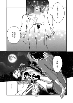 Page 64 of obsessed01_1.5_02