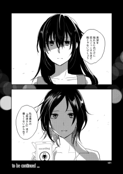 Page 95 of obsessed01_1.5_02