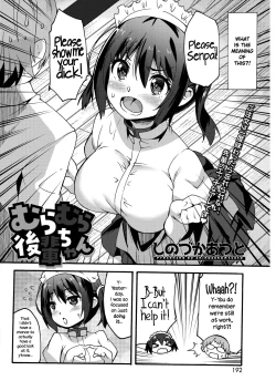 Page 2 of Muramura Kouhai-chan | Hot and Bothered Junior