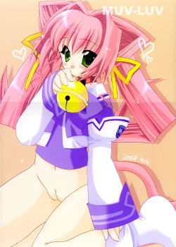 Page 25 of Cruller 6