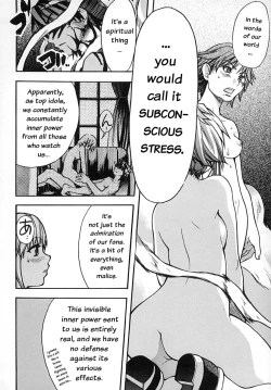 Page 184 of Shining Musume. 2. Second Paradise