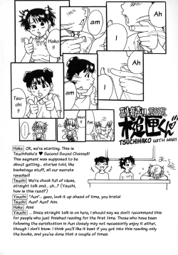 Page 211 of Shining Musume. 2. Second Paradise