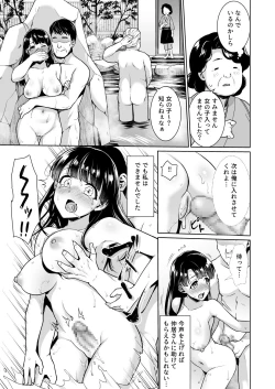 Page 22 of Iya da to Ienai Jimikei Shoujo to Konyoku Onsen