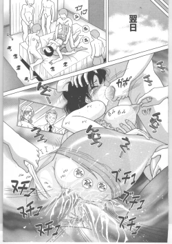 Page 130 of Shinjin Kango fu Chijoku no Nikutai Kenshin