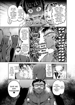 Page 34 of Josou no Pro ni Manabu Enkou no Susume