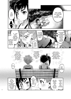 Page 7 of Josou no Pro ni Manabu Enkou no Susume