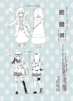 Page 37 of Zoku Josou no Pro ni Manabu Enkou no Susume