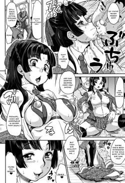 Page 12 of Junai Orgasm