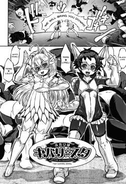 Page 182 of Junai Orgasm