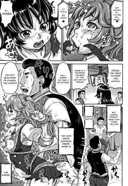 Page 55 of Junai Orgasm