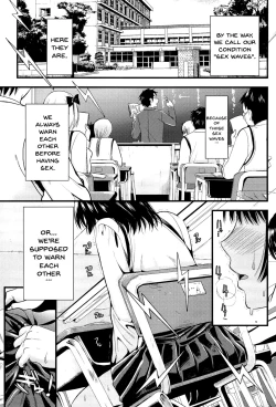 Page 139 of Boku to Kanojo no Shujuu Kankei