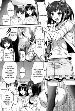 Page 54 of Boku to Kanojo no Shujuu Kankei