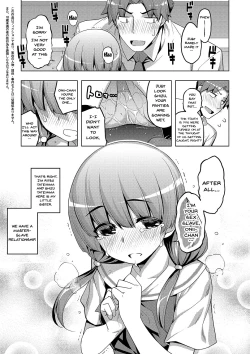 Page 179 of Fukutsu no Perorist