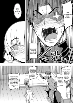 Page 184 of Fukutsu no Perorist