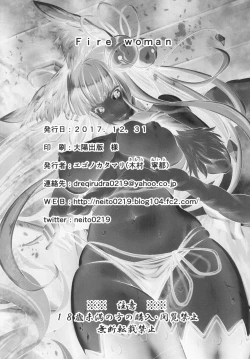 Page 29 of Fire woman