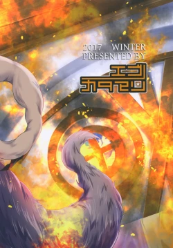 Page 30 of Fire woman