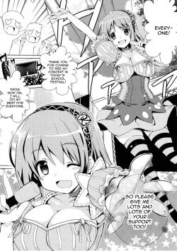 Page 23 of Muchi Puni