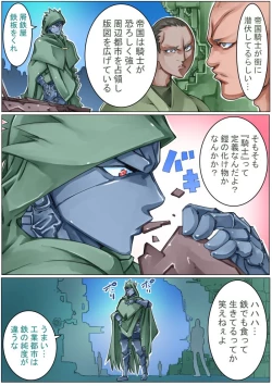 Page 20 of Keisou Hohei-chan