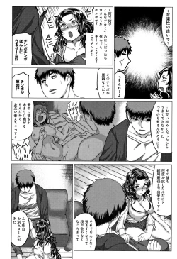 Page 105 of Paco Zakari !